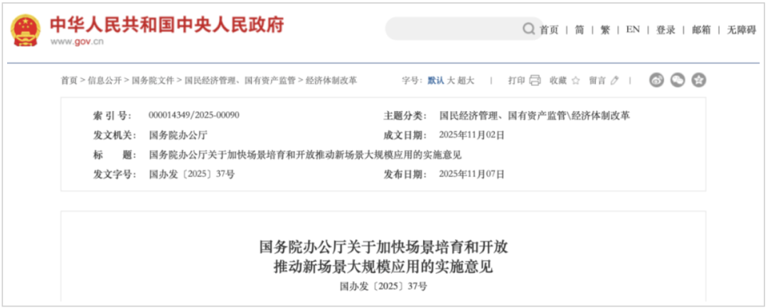 铜基材料撑起新场景落地，国产替代突破国外垄断