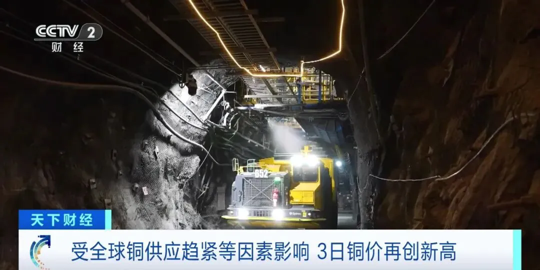 受全球球铜供应趋紧等因素影响,铜价再创新高