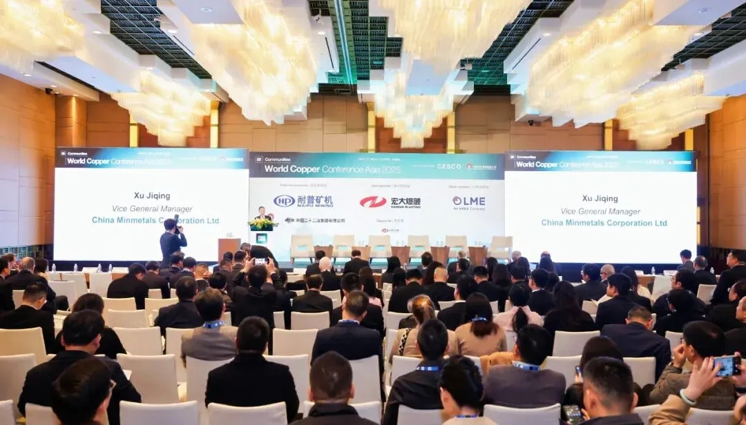 中国五矿:预计2030年矿产铜产量突破百万吨