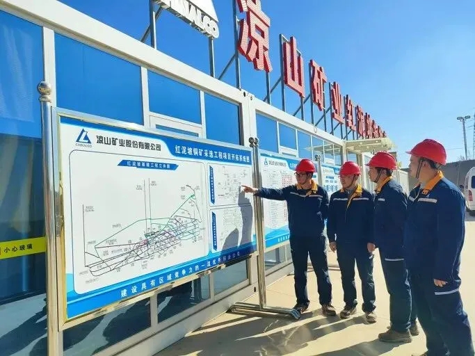 23.24亿元,云南铜业购买凉山矿业40%股权!收购后保有铜金属量77.97万吨