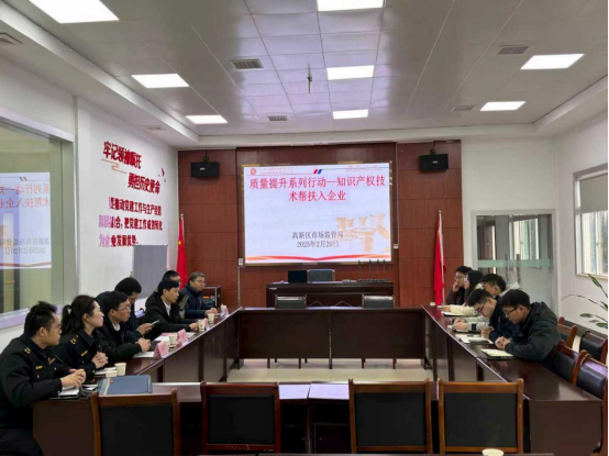 鹰潭高新区市场监管局开辟“绿色通道”助力企业发明专利驶入授权“快车道”