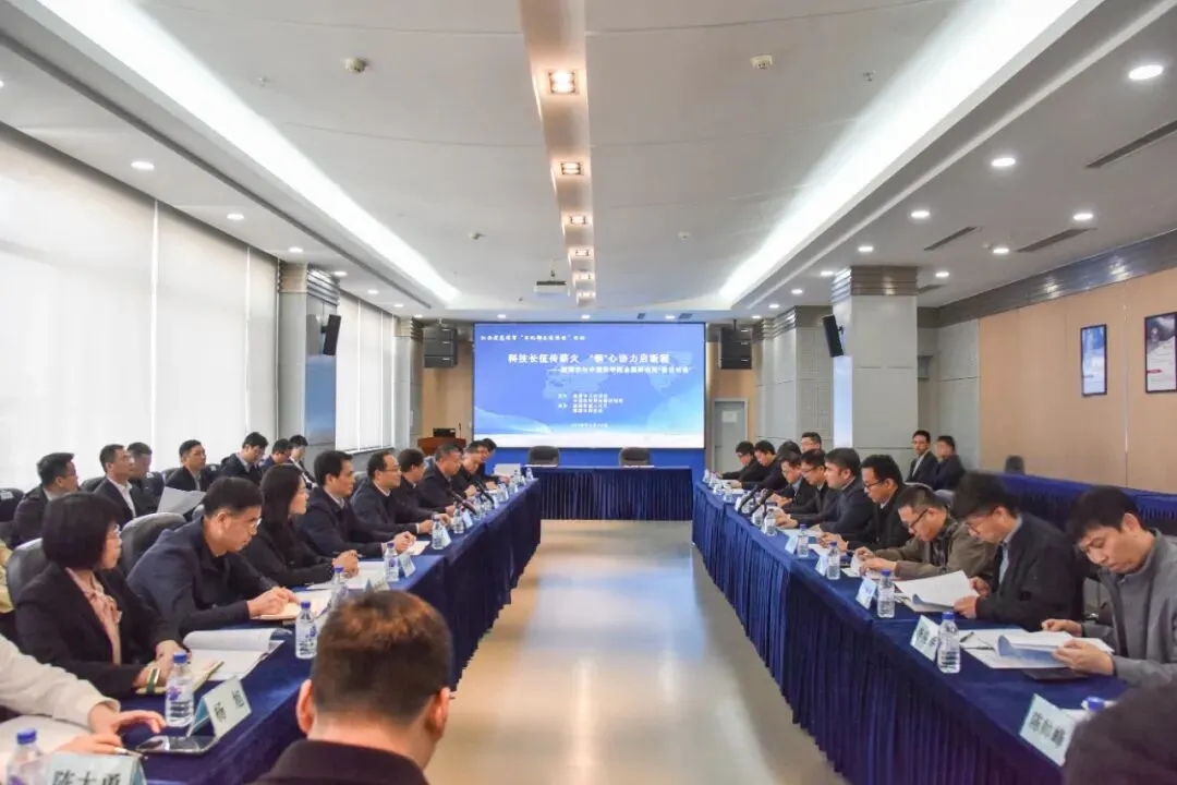 鹰潭市2026年“书记部长进校园”——中国科学院金属研究所科技成果专场对接活动举行