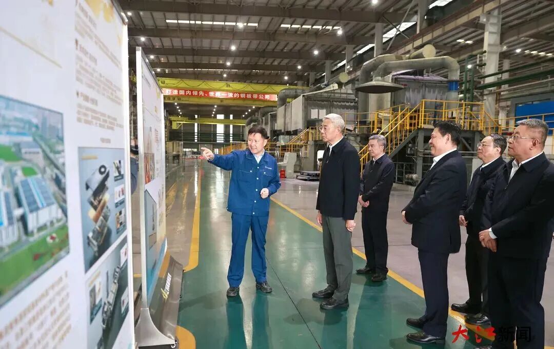尹弘围绕进一步深化国资国企改革赴江西铜业集团调研
